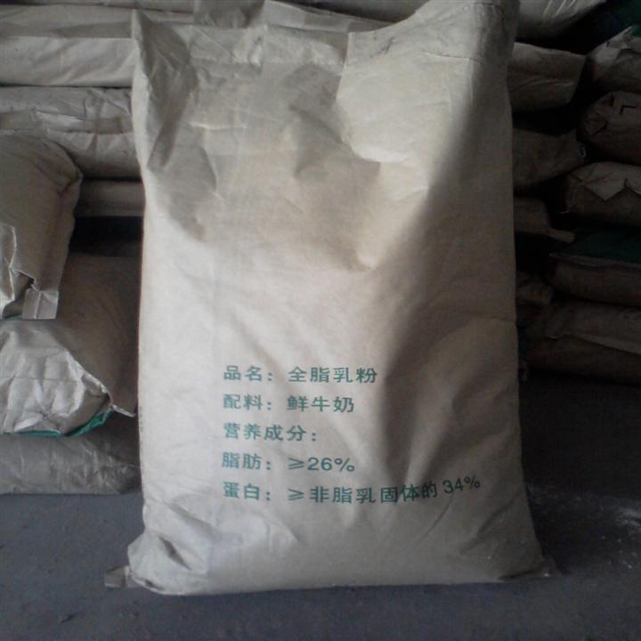 【乳制品生产厂家2014首批最新临期下架将要